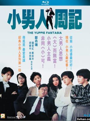星兽纪元 动漫封面
