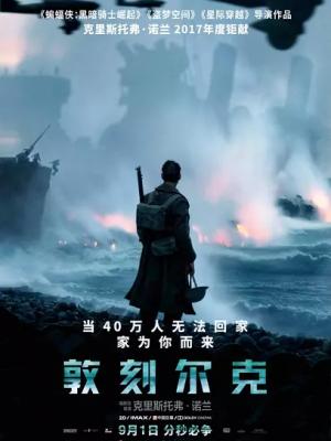 长风渡海 剧集封面